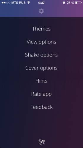 Beat - Music player