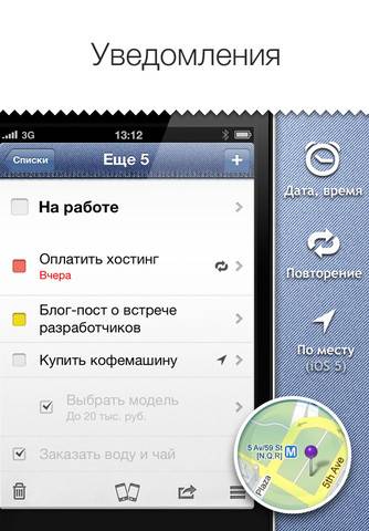 Pocket Lists