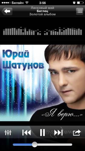 Swhipy Lite - 2 in 1 Music Player, Car Player, Equalizer