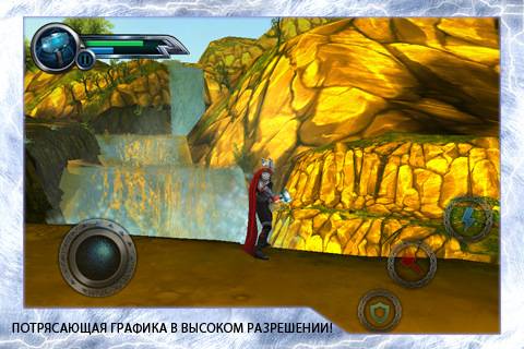 THOR: Son of Asgard