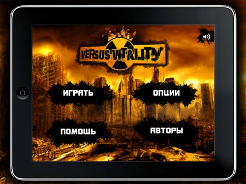 Versus Vitality