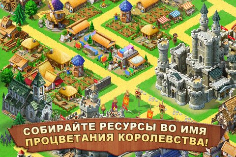 Kingdoms & Lords