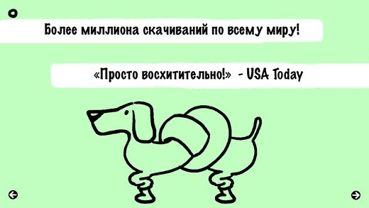 Petting Zoo - Animal Animations