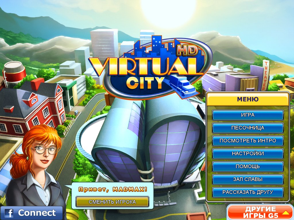 Virtual City HD