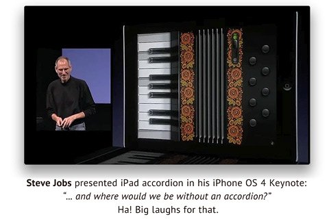 Accordйon HD