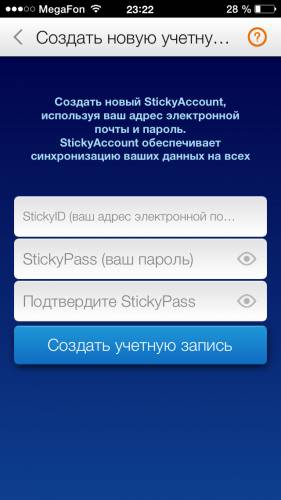 Sticky