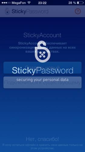 Sticky