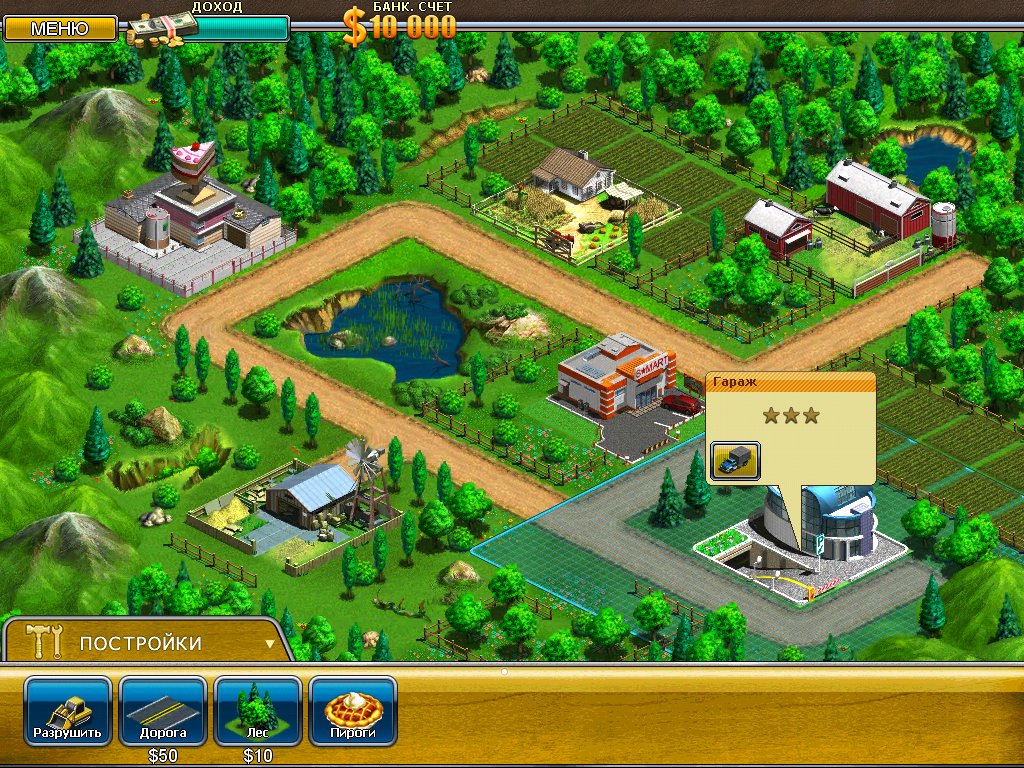 Virtual City HD