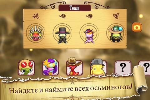 Squids Wild West