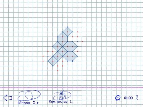 iPoints HD