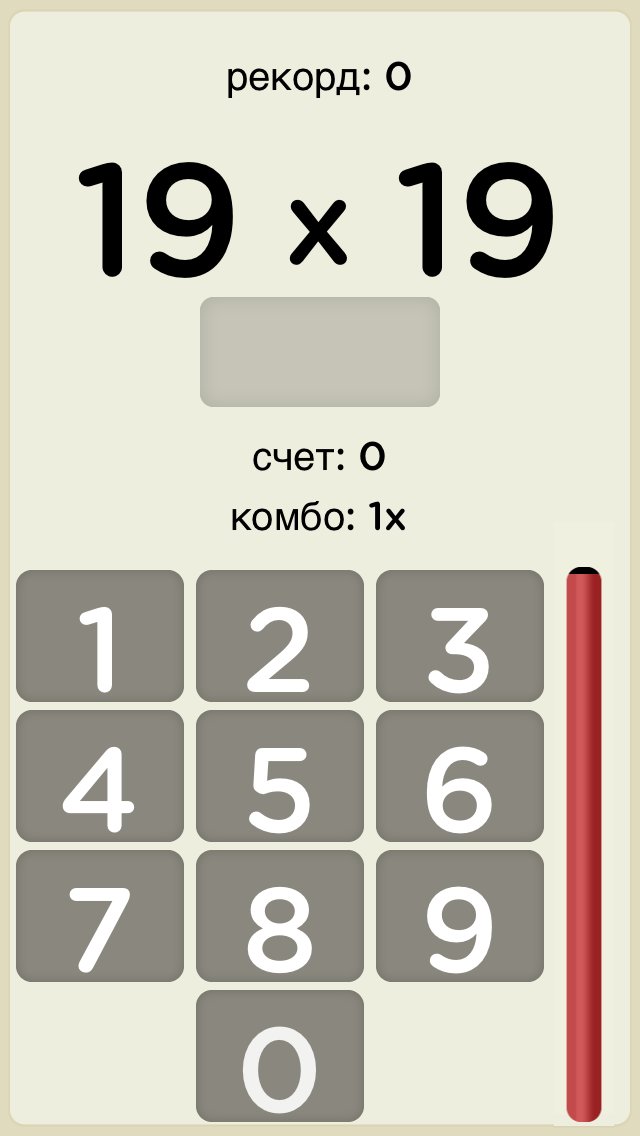 Number Tap - Количество Tap - Math Вызова