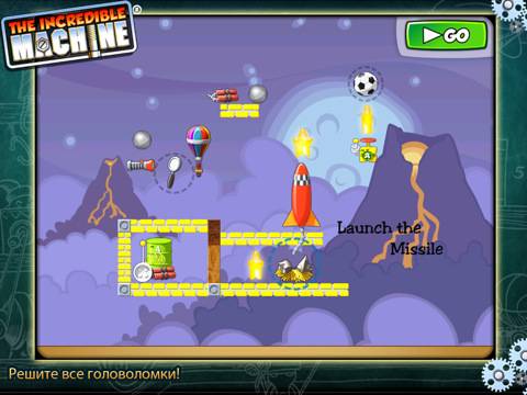 The Incredible Machine