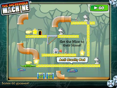 The Incredible Machine