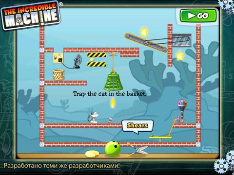 The Incredible Machine