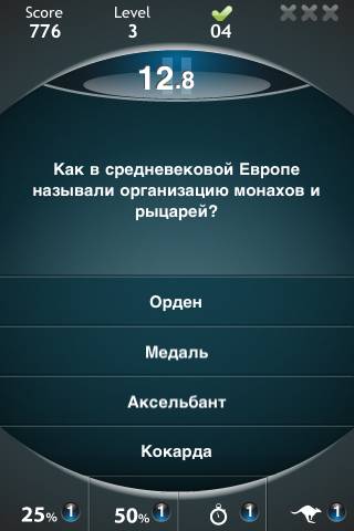Quiz Genius