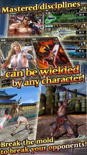SOULCALIBUR