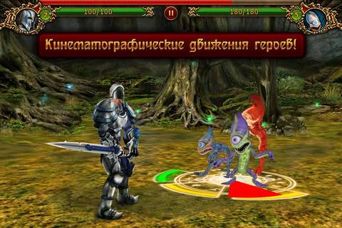 Juggernaut Revenge of Sovering