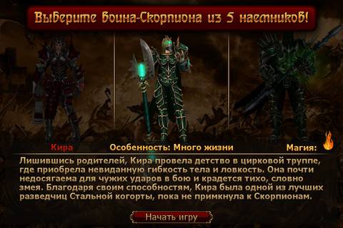 Juggernaut Revenge of Sovering