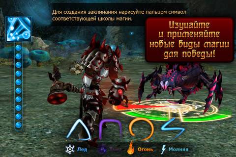 Juggernaut Revenge of Sovering
