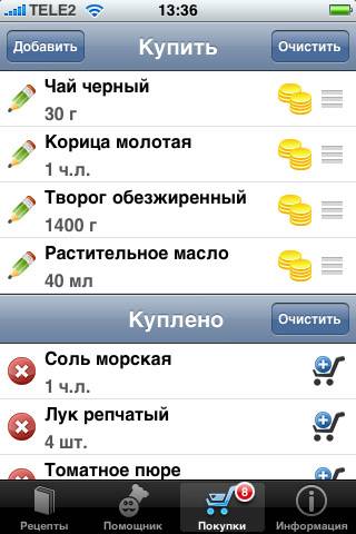 Foodclub HD