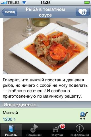 Foodclub HD