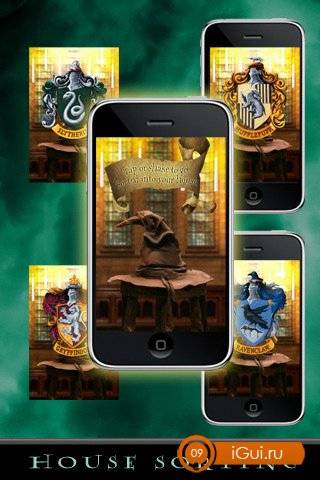 Harry Potter: Spells