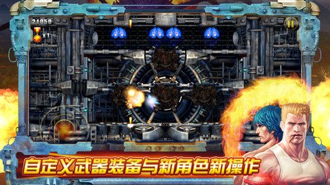 Contra: Evolution