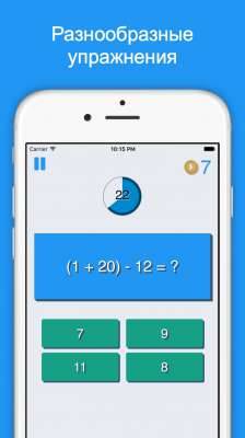 The World of Math