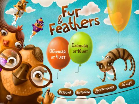 Fur and Feathers HD