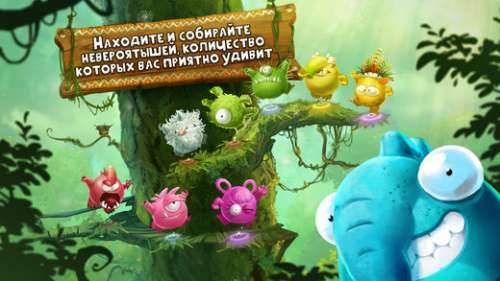 Rayman Adventures