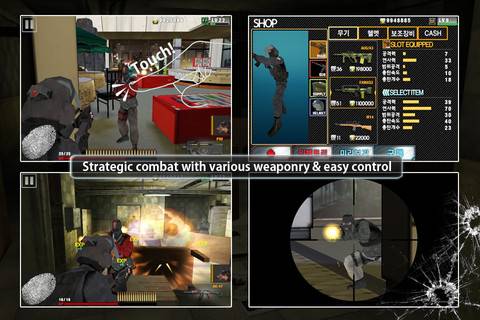 TI Mobile (Tactical Intervention) PLUS