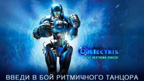 Real Steel