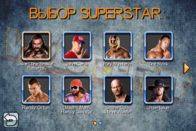 WrestleFest Premium