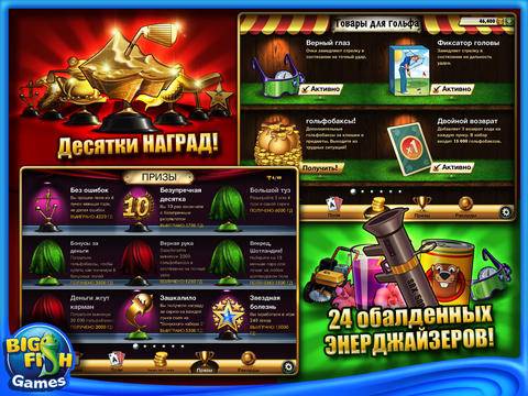 Fairway Solitaire HD
