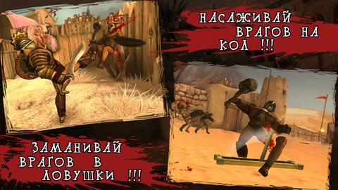 I, Gladiator