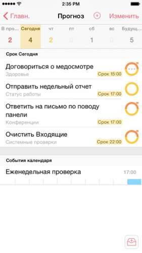OmniFocus