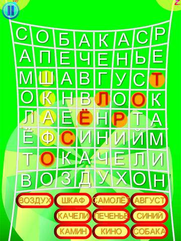 Word Search