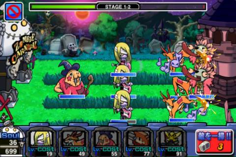 Zombie Carnival