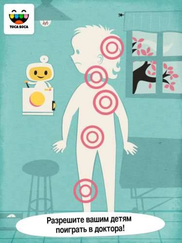 Toca Doctor HD