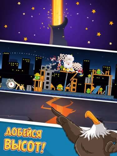 Angry Birds HD