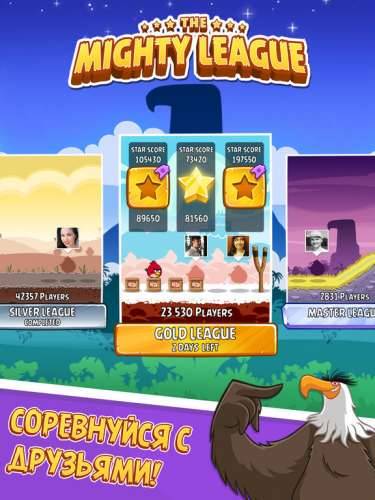 Angry Birds HD