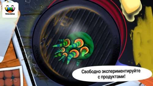 Toca Kitchen Monsters