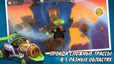 Angry Birds
