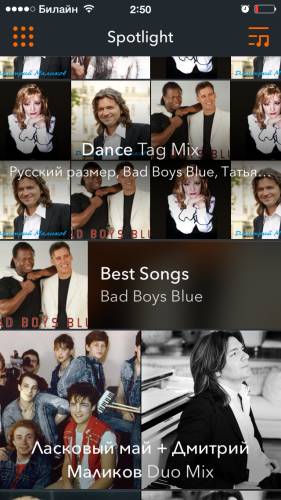 Groove Music Player