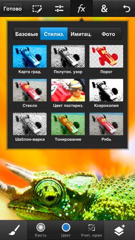 Adobe Photoshop Touch