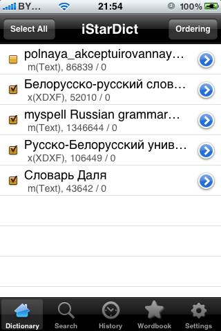 Dictionary