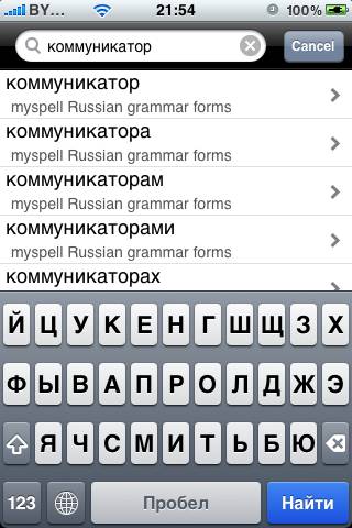 Dictionary
