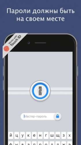 1Password
