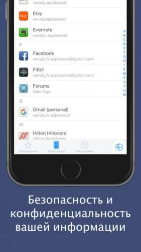 1Password