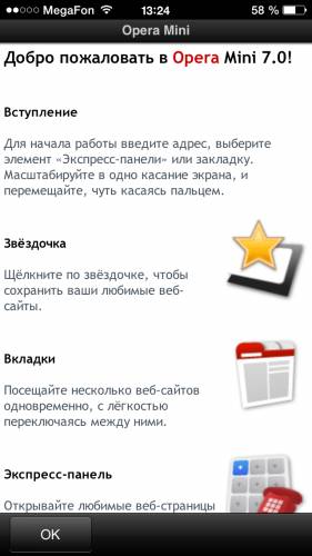 Opera Mini